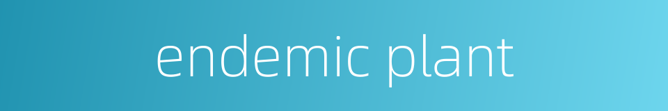endemic plant的同义词