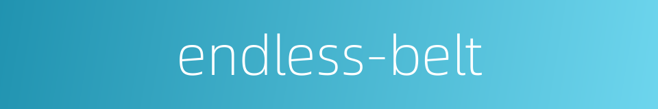 endless-belt的同义词