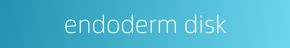 endoderm disk的同义词