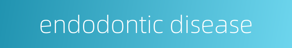 endodontic disease的同义词