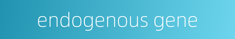 endogenous gene的同义词