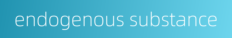 endogenous substance的同义词