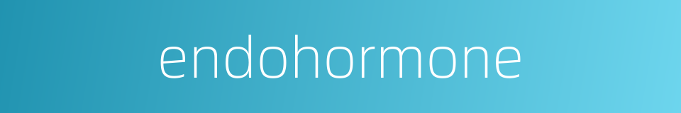 endohormone的同义词