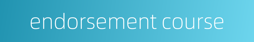 endorsement course的同义词