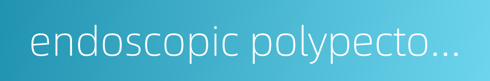 endoscopic polypectomy的同义词