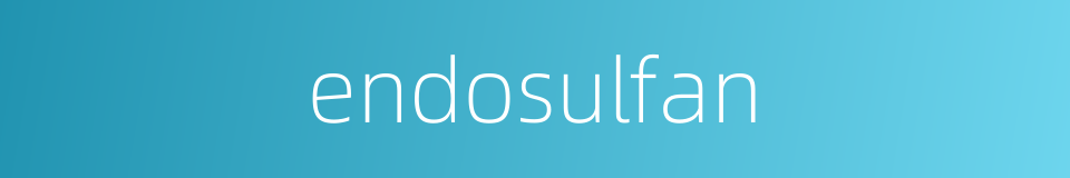 endosulfan的同义词