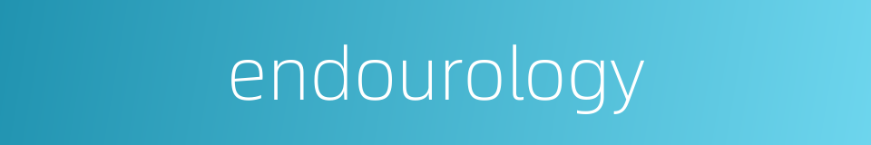 endourology的同义词