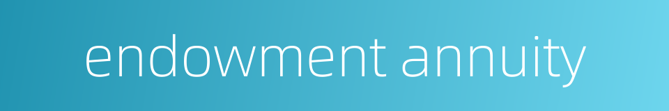endowment annuity的同义词