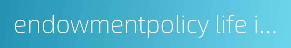 endowmentpolicy life insurance policy的同义词