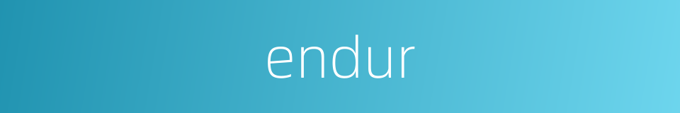 endur的同义词