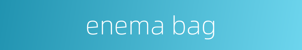 enema bag的同义词