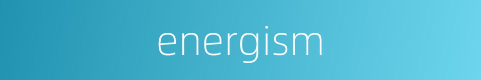 energism的同义词