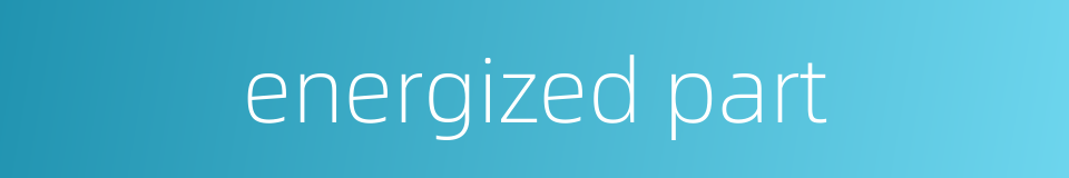 energized part的同义词