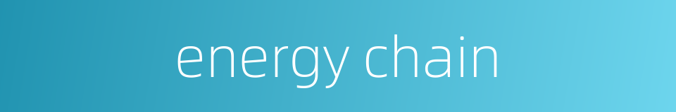 energy chain的同义词