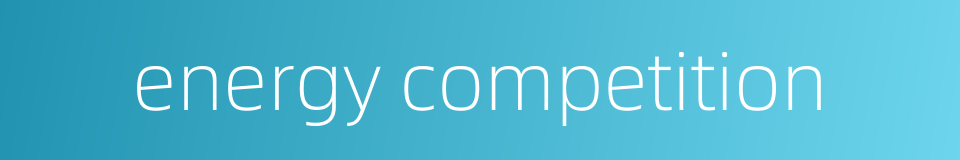 energy competition的同义词