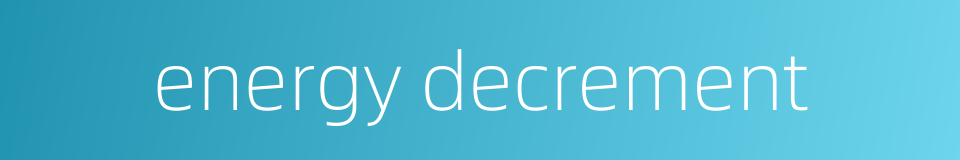 energy decrement的同义词