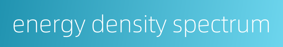 energy density spectrum的同义词