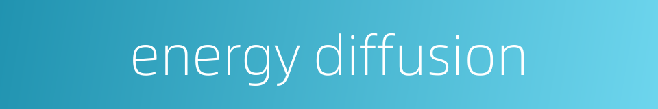 energy diffusion的同义词