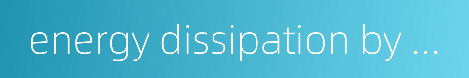 energy dissipation by aeration的同义词