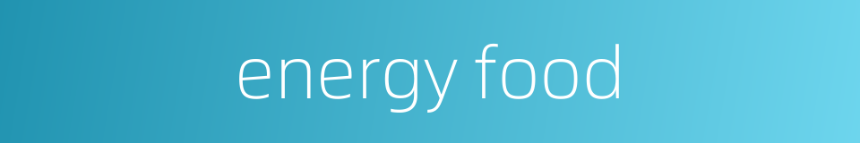 energy food的同义词