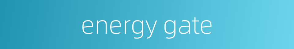 energy gate的同义词