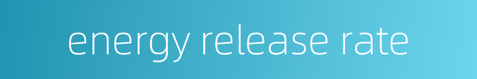 energy release rate的同义词