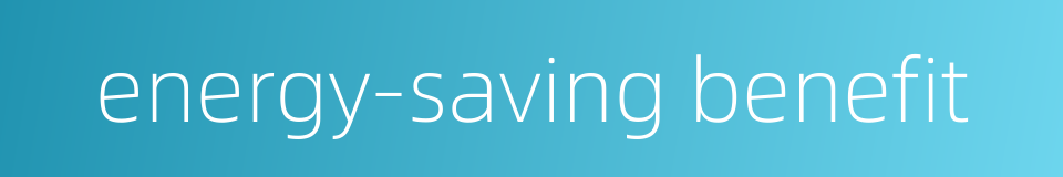 energy-saving benefit的同义词