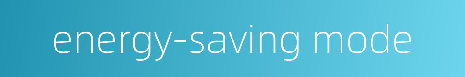 energy-saving mode的同义词