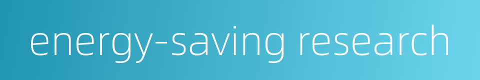 energy-saving research的同义词