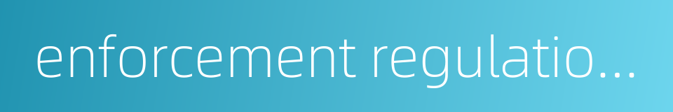 enforcement regulations的同义词