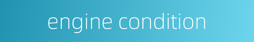engine condition的同义词