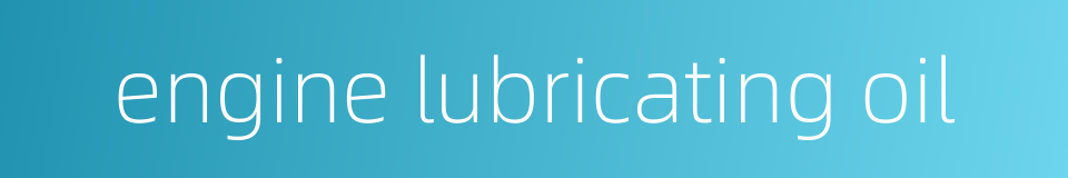engine lubricating oil的同义词