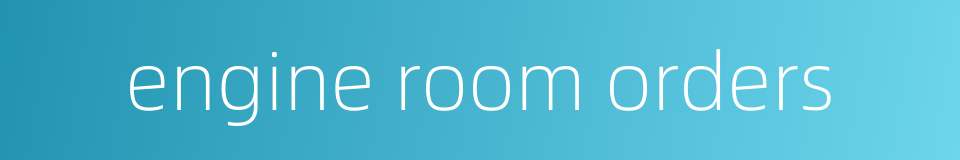engine room orders的同义词
