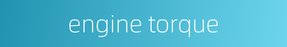 engine torque的同义词