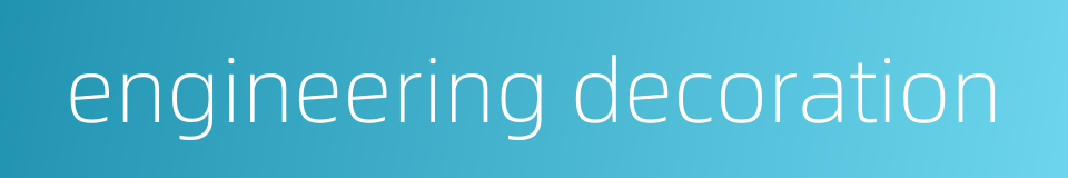 engineering decoration的同义词