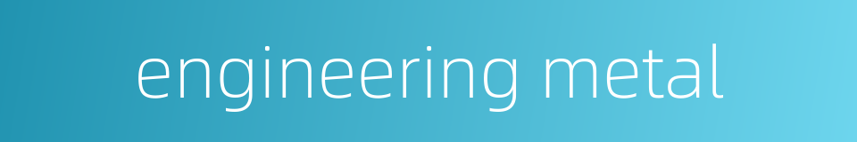 engineering metal的同义词