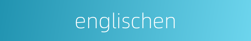 englischen的同义词