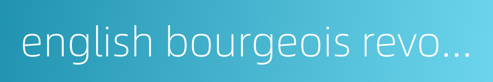 english bourgeois revolution的同义词