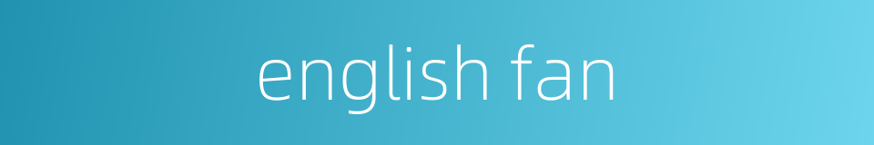 english fan的同义词