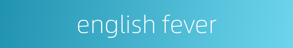 english fever的同义词