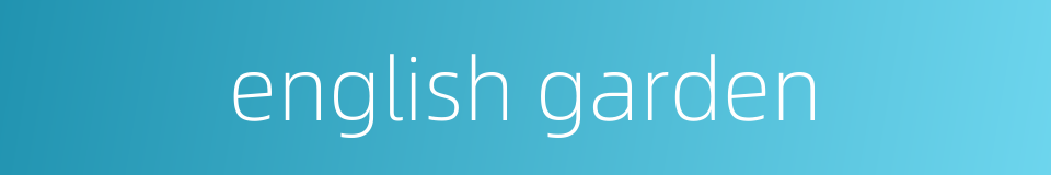 english garden的同义词