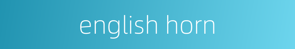 english horn的同义词