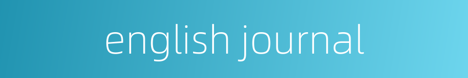 english journal的同义词