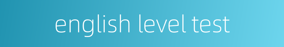 english level test的同义词