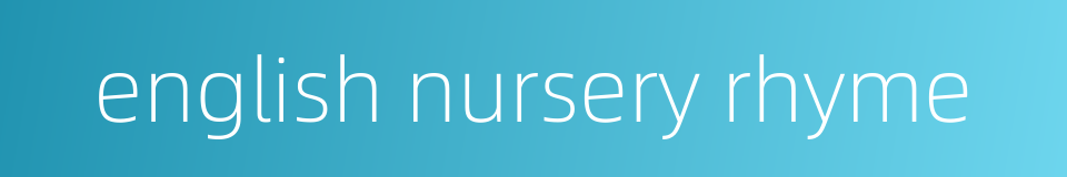 english nursery rhyme的同义词