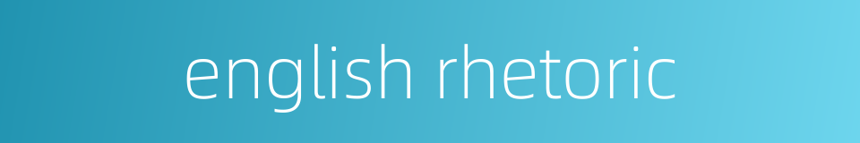 english rhetoric的同义词