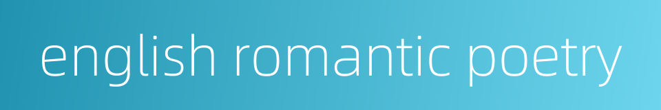 english romantic poetry的同义词