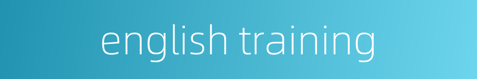 english training的同义词