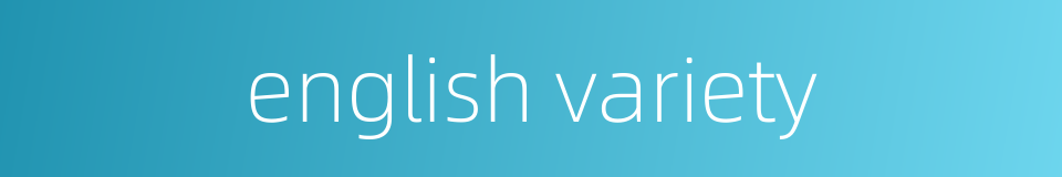 english variety的同义词