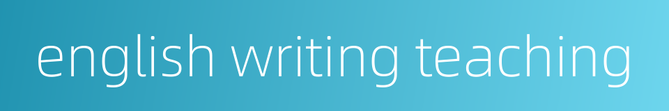 english writing teaching的同义词